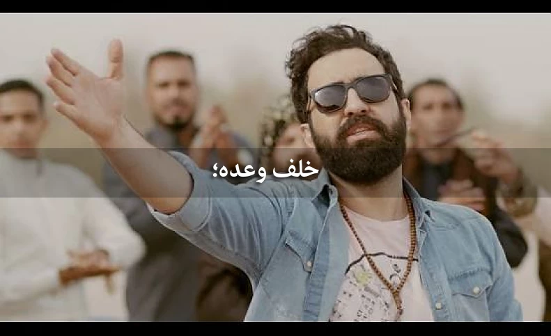 دانلود آهنگ جدید مهدی یراحی حیک